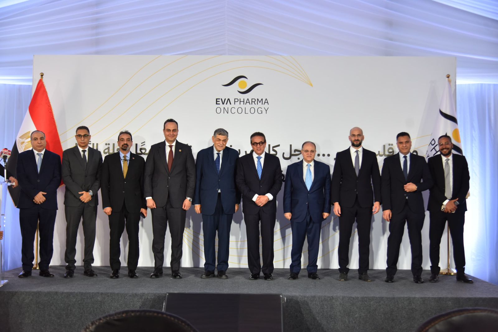 «إيفا فارما» تدشن «قطاع أدوية الأورام» رسميًا